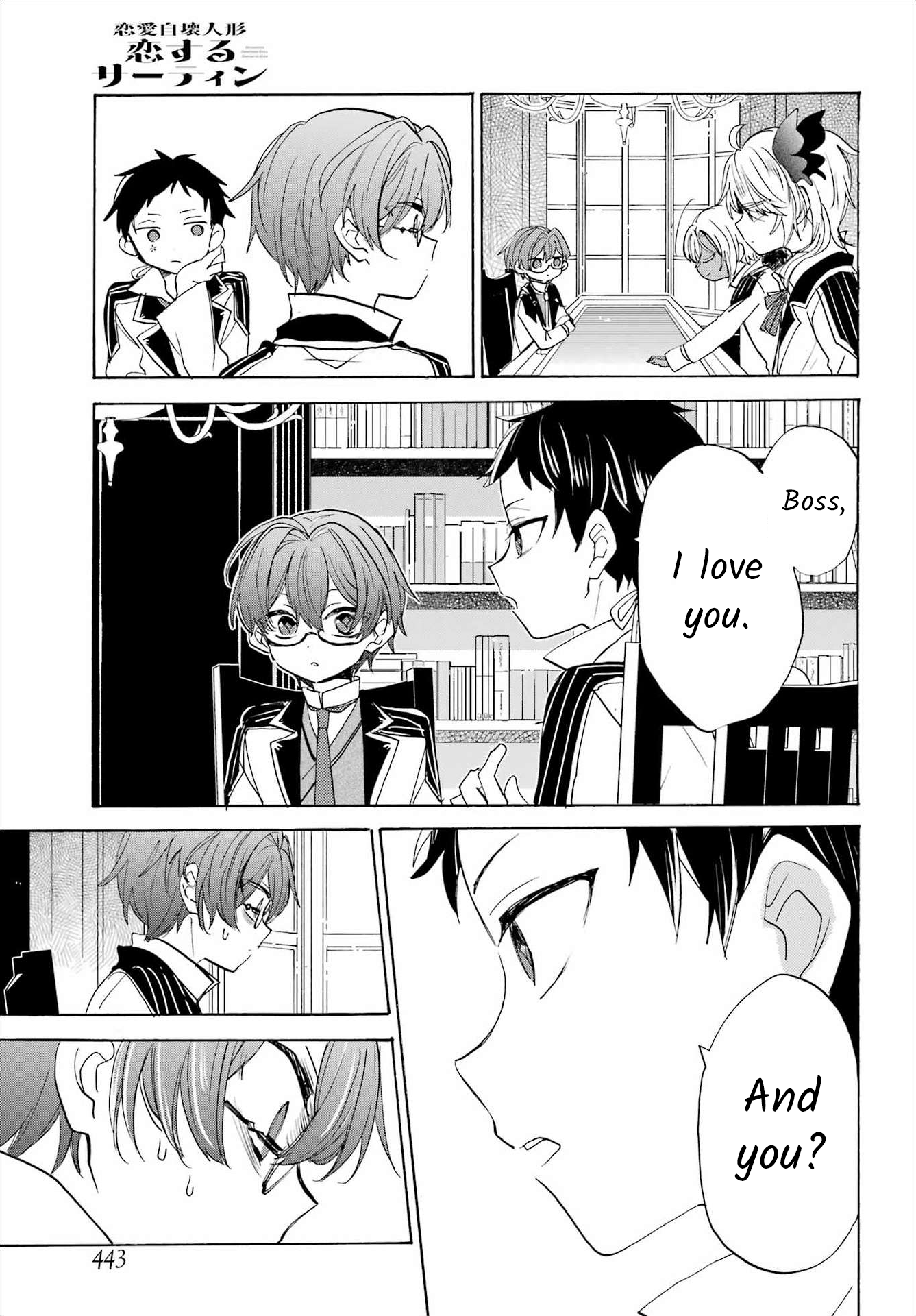 Page 29