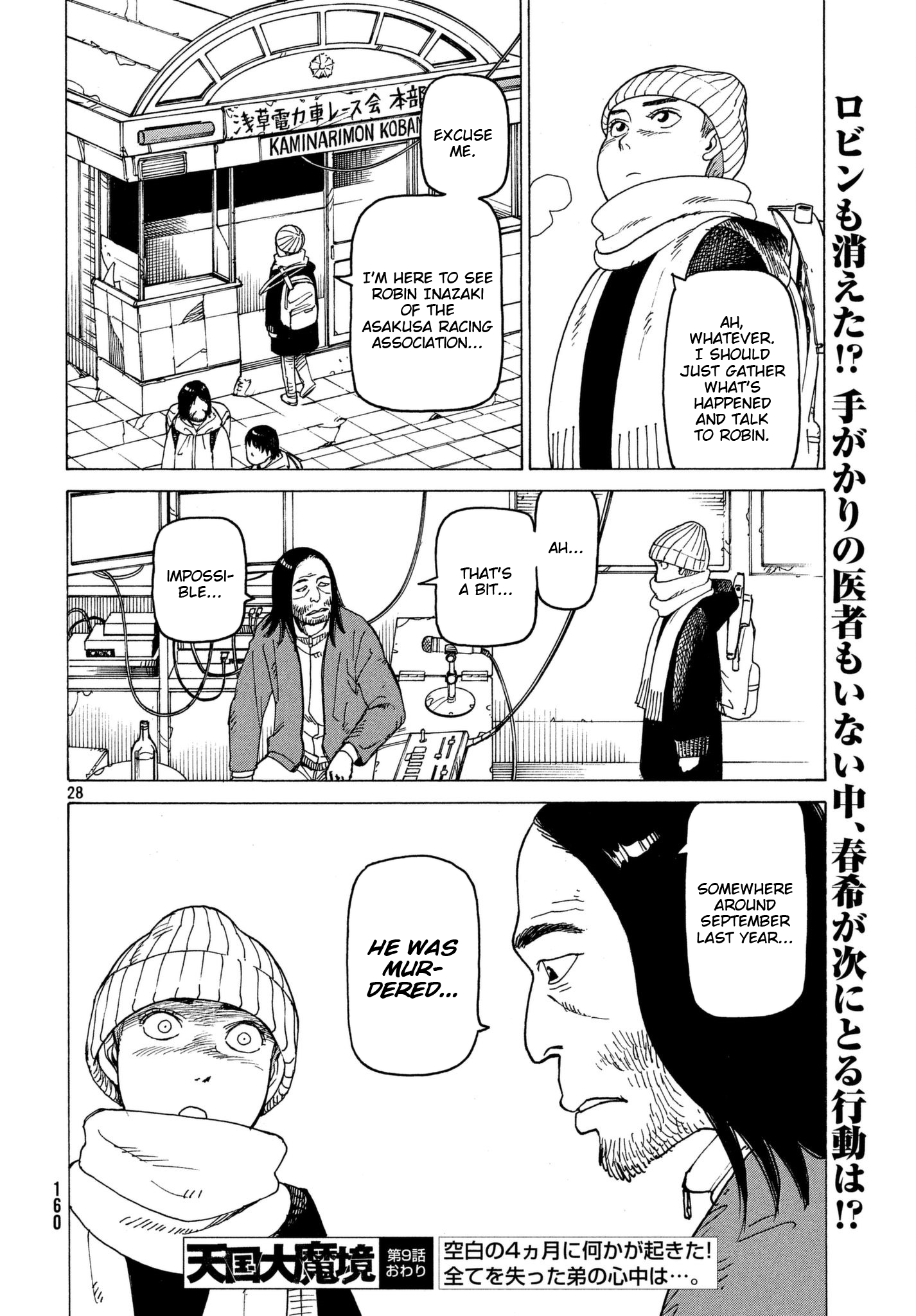 Page 28