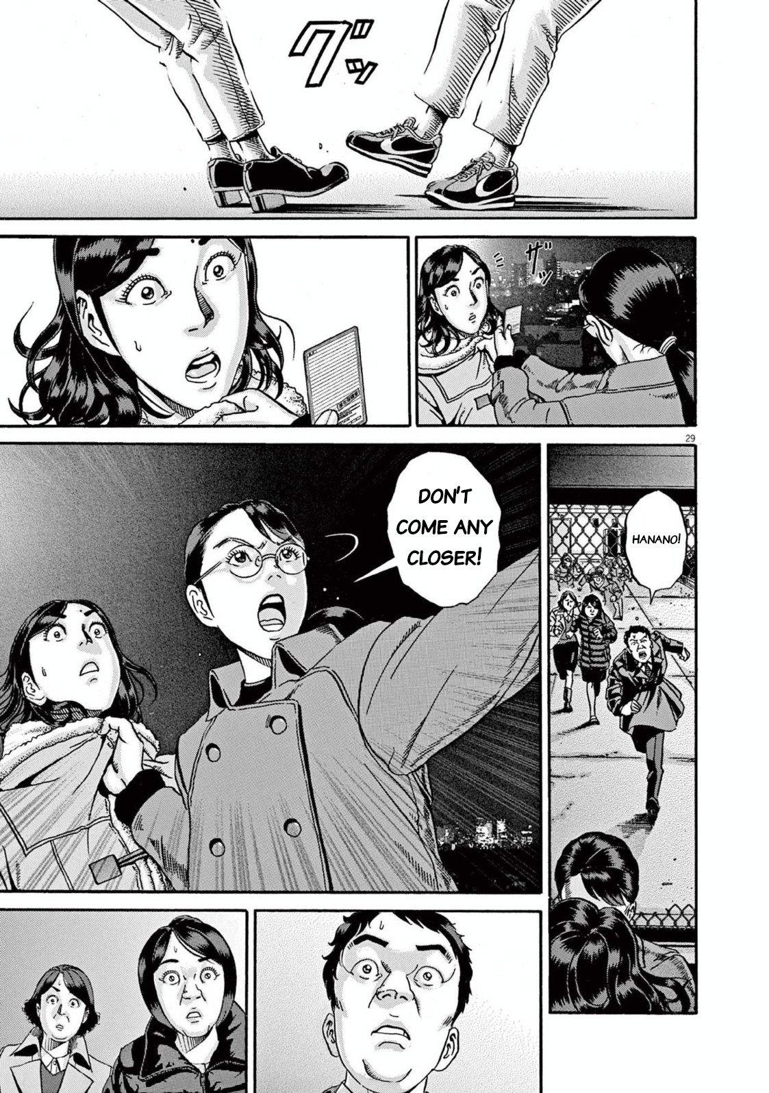Page 29