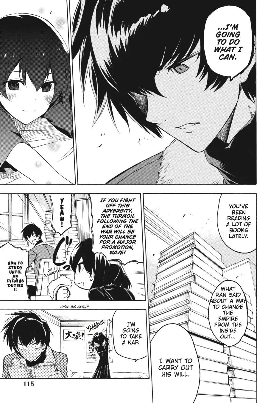 Page 29