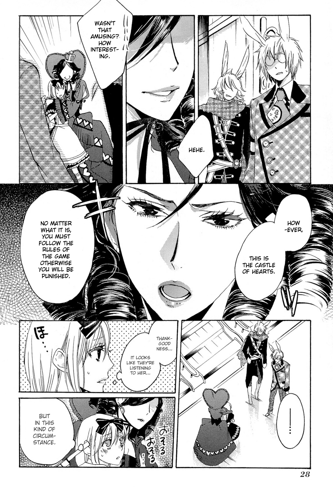 Page 29