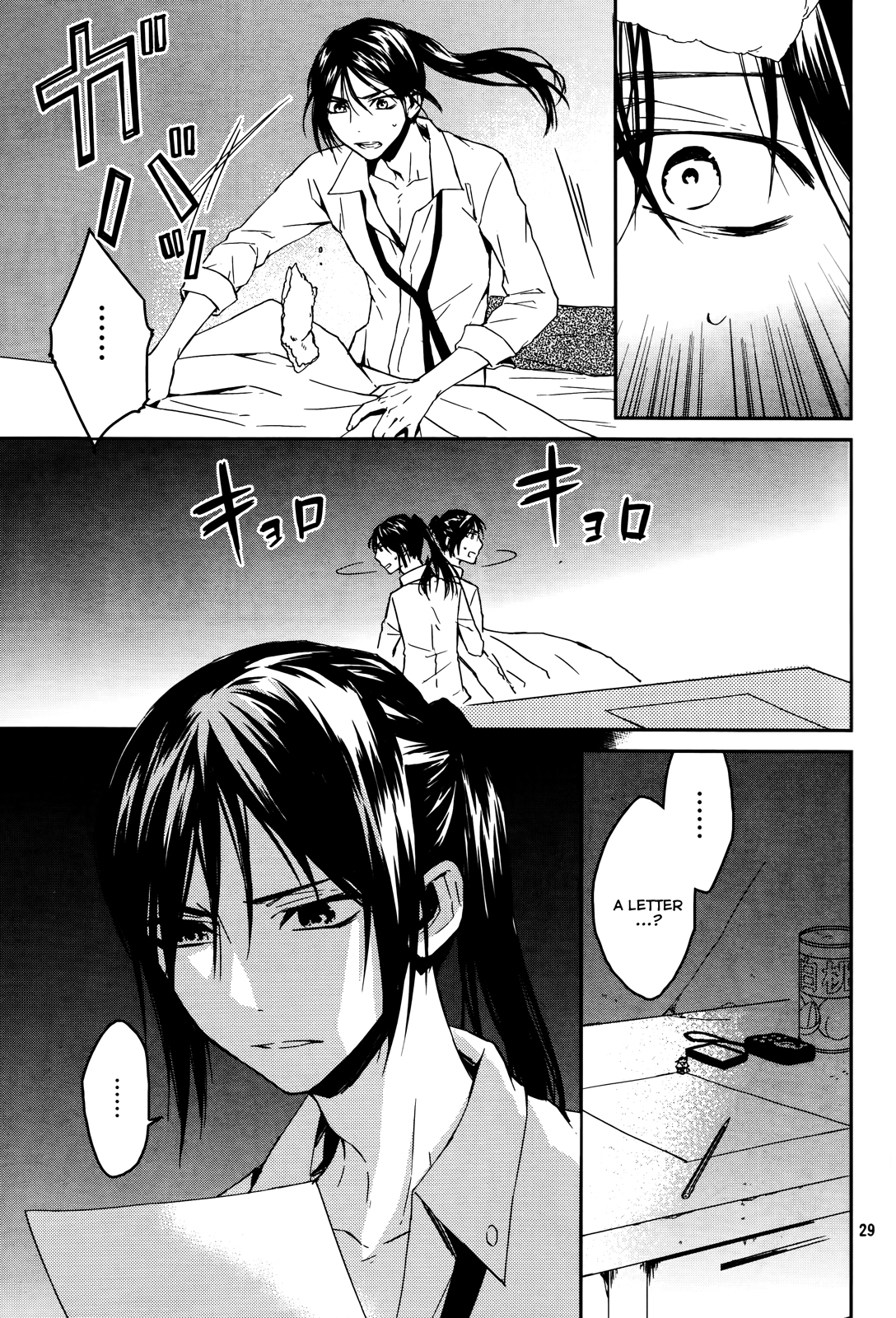 Page 29