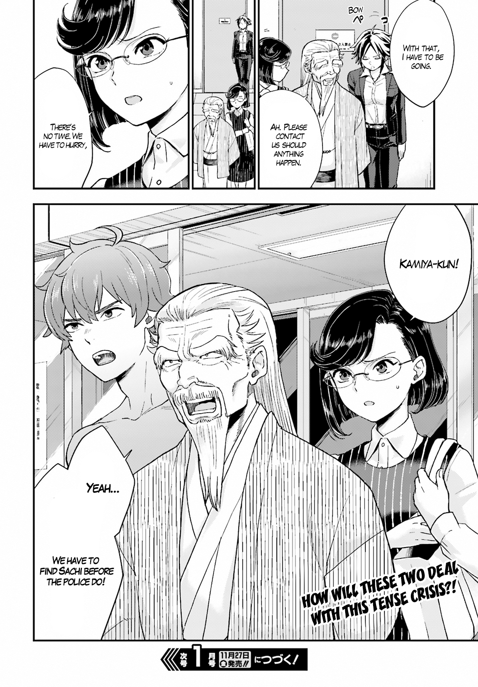 Page 28