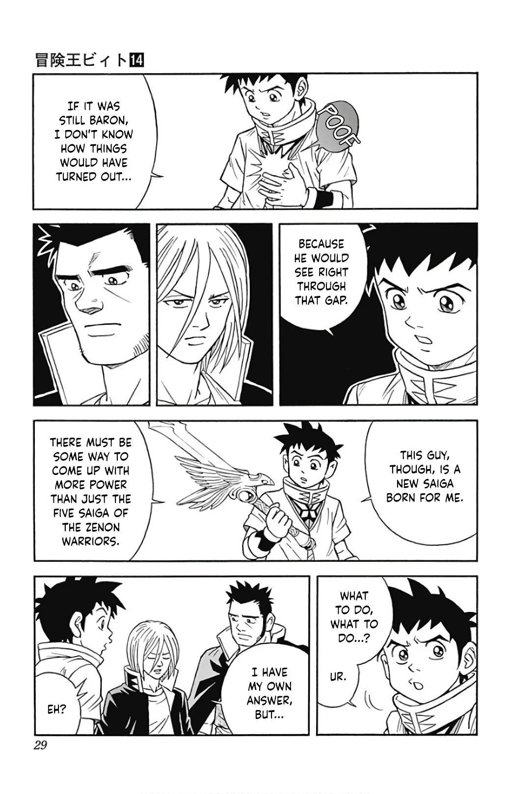 Page 29