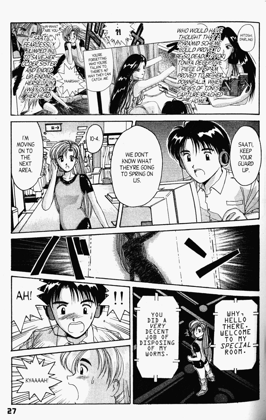 Page 29