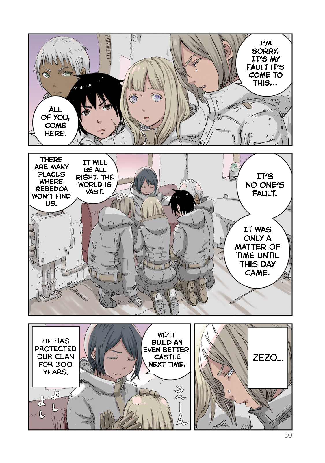 Page 29