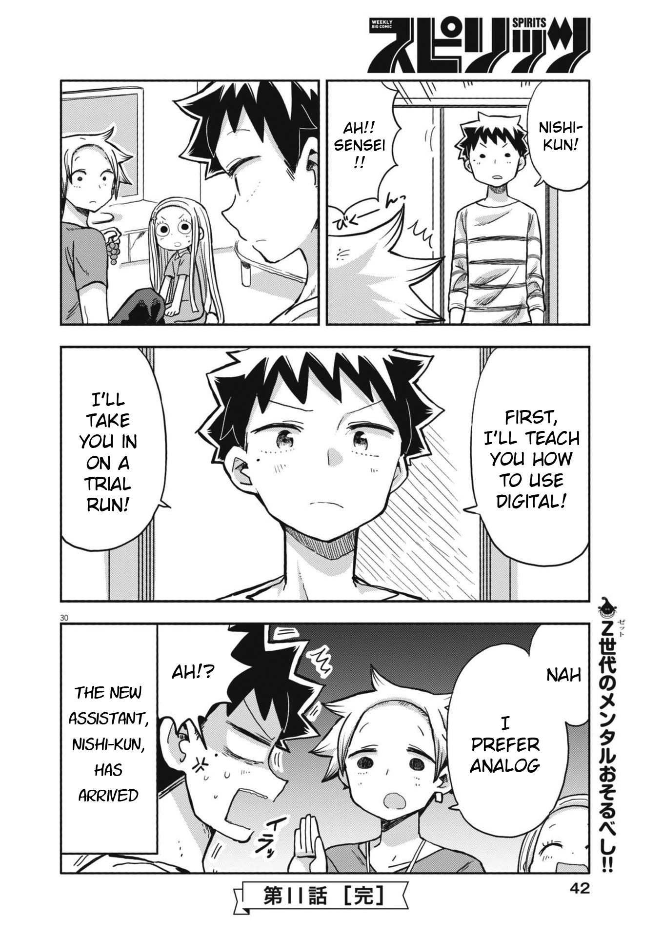 Page 29