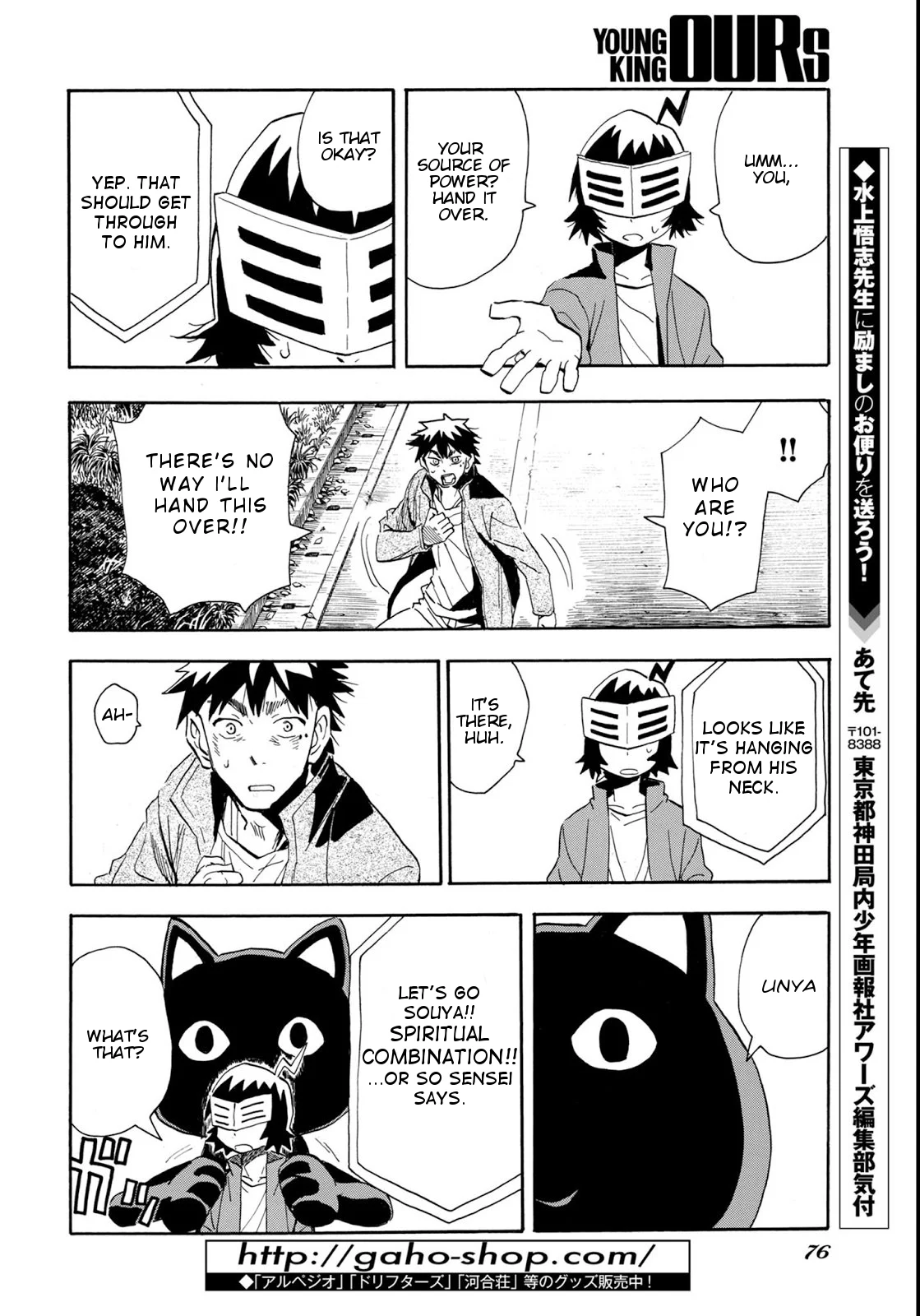 Page 28