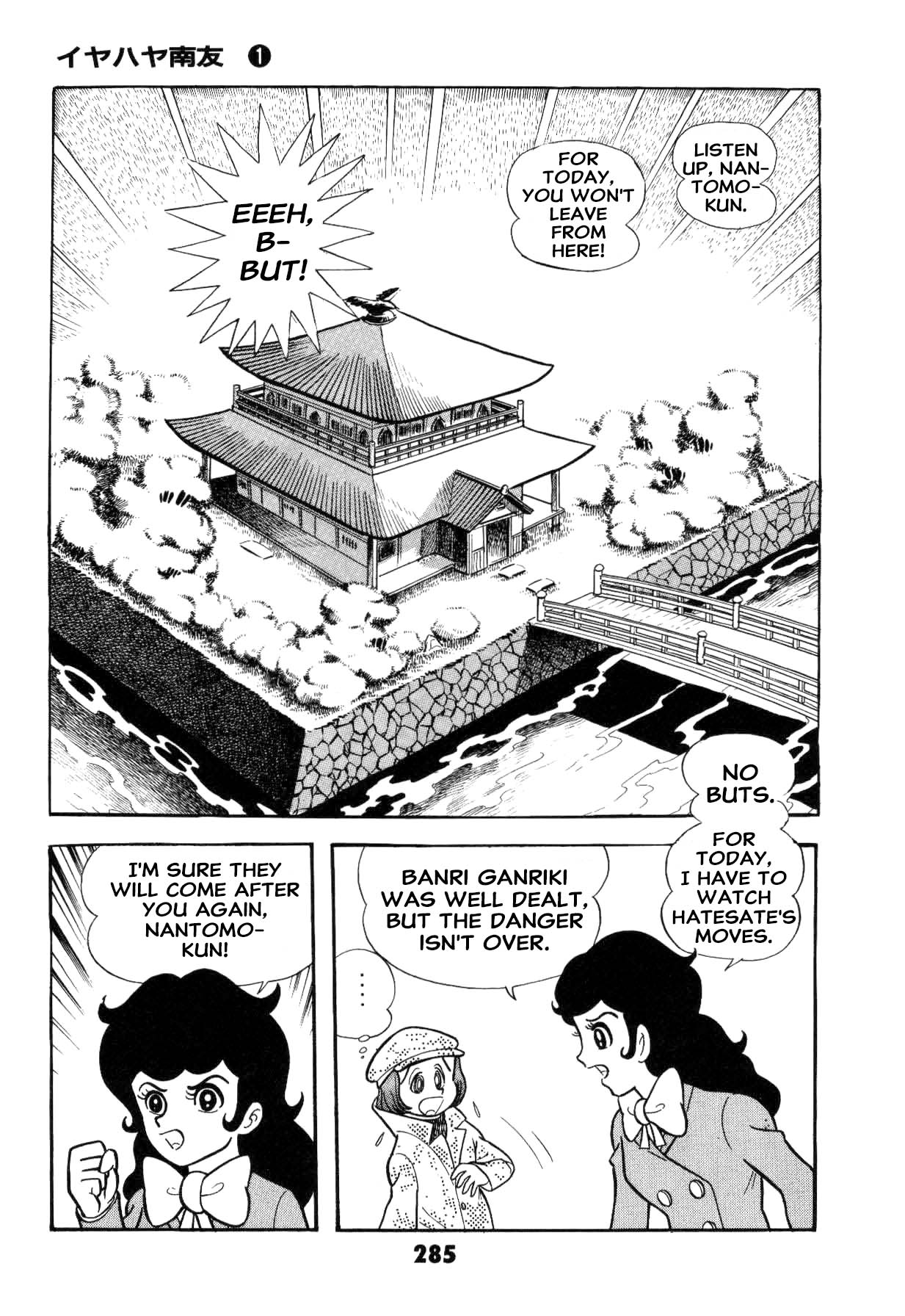 Page 285