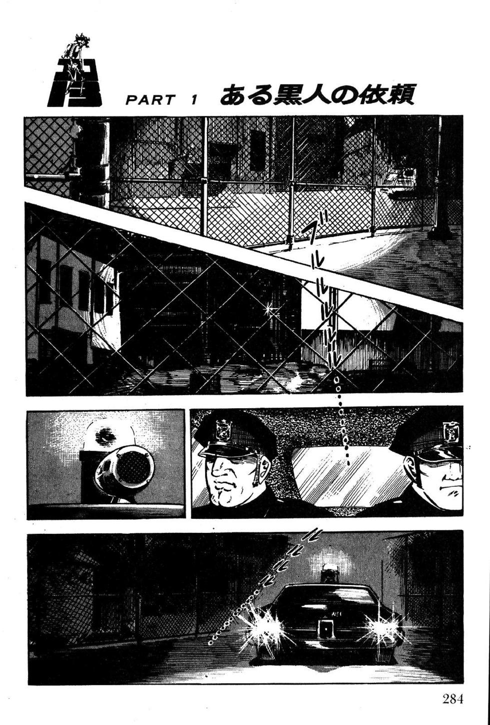 Page 286