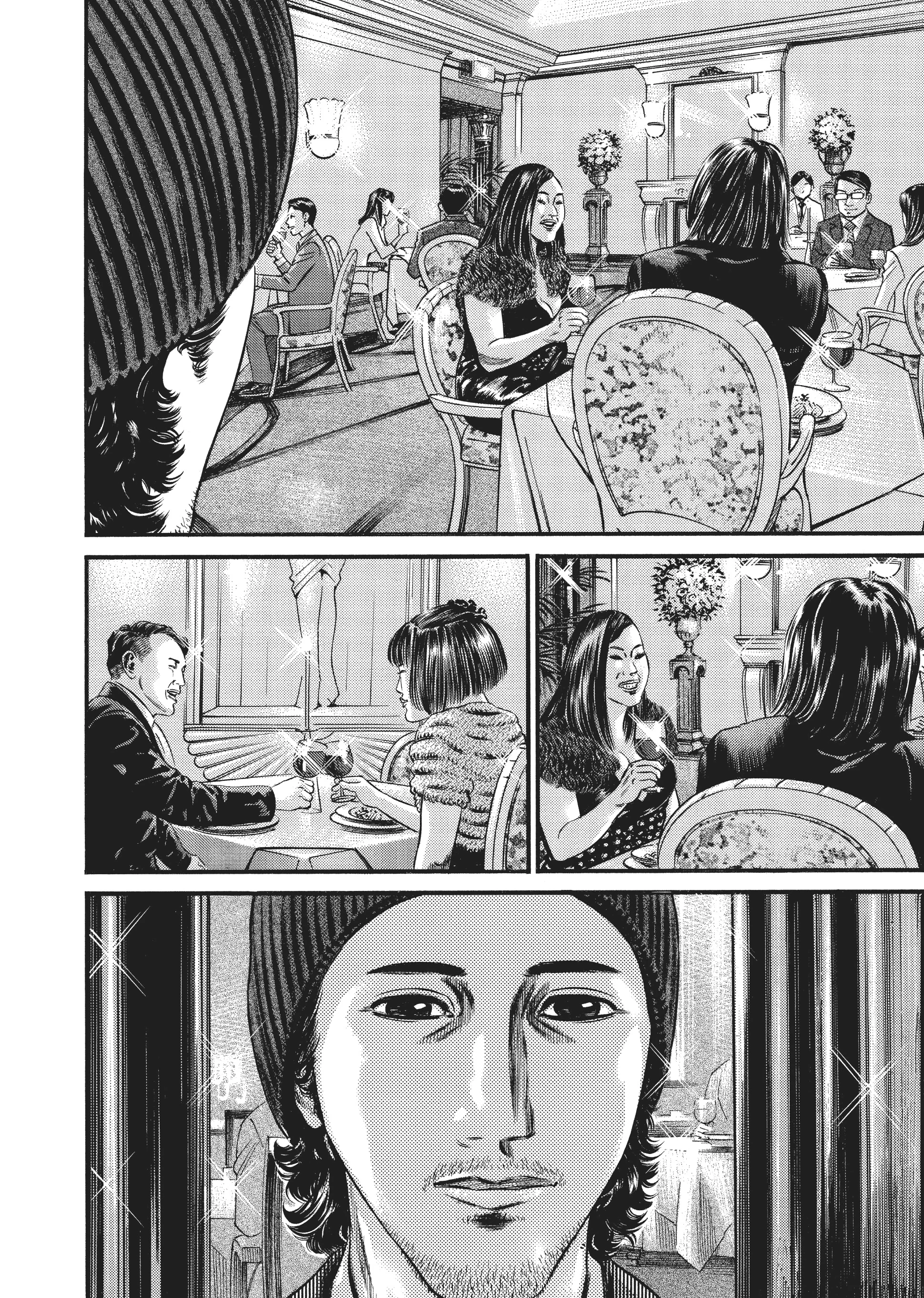 Page 287