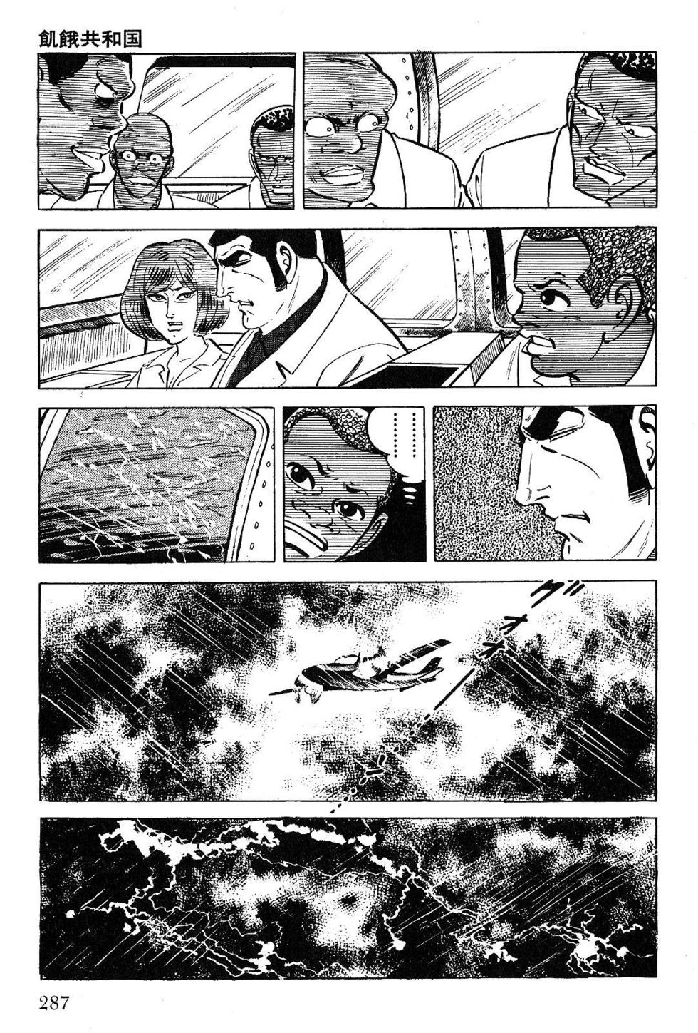 Page 287