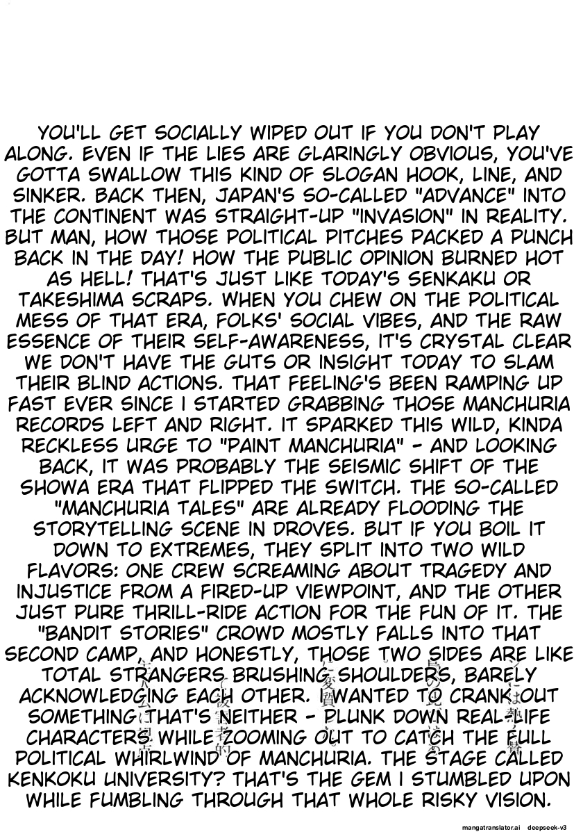 Page 288