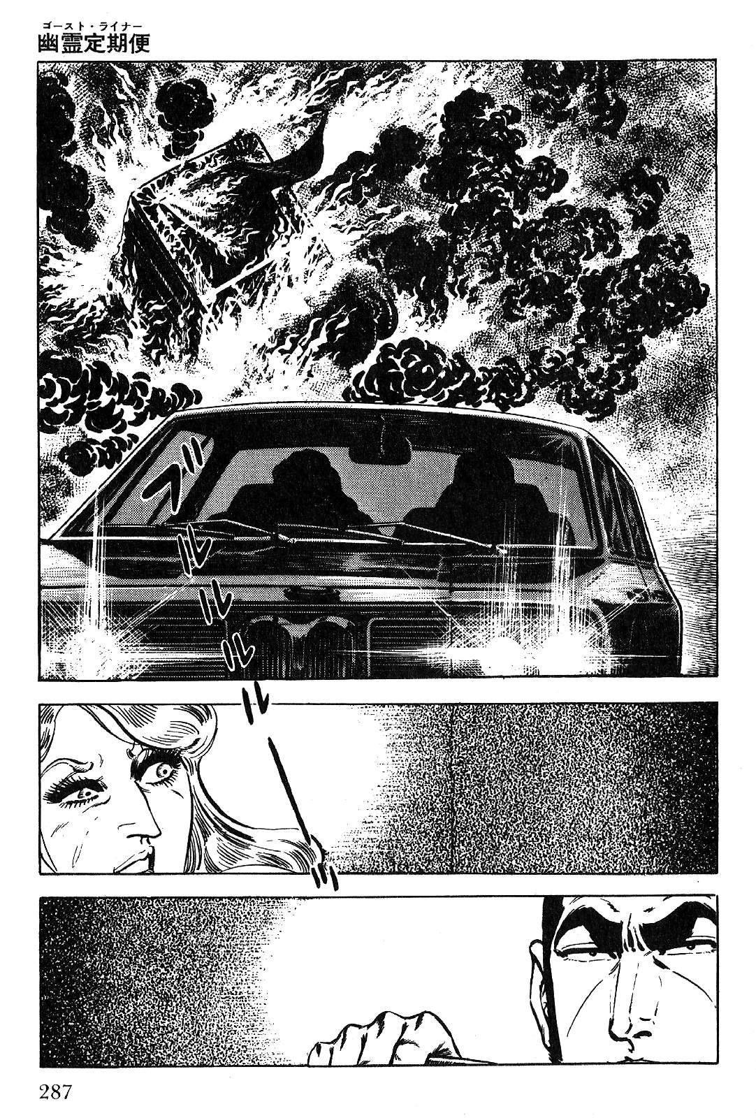 Page 288