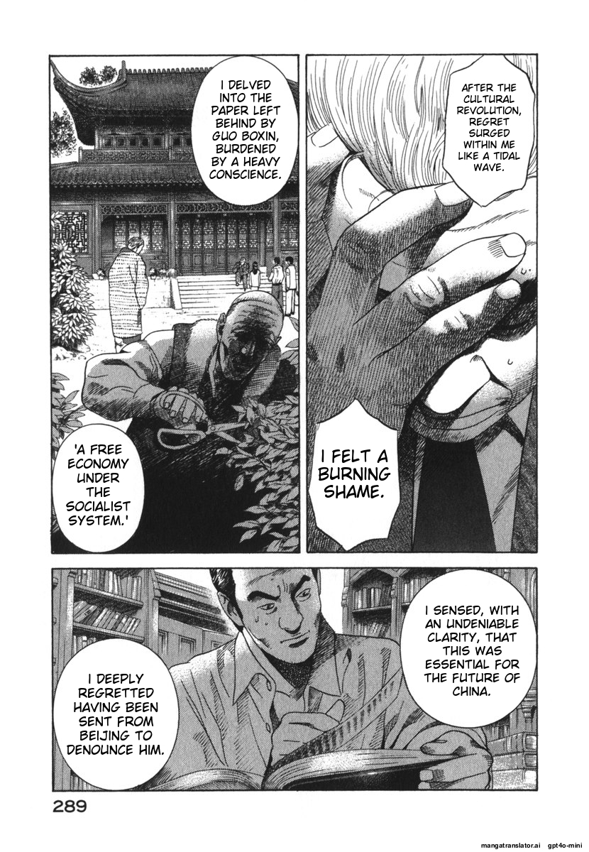 Page 289