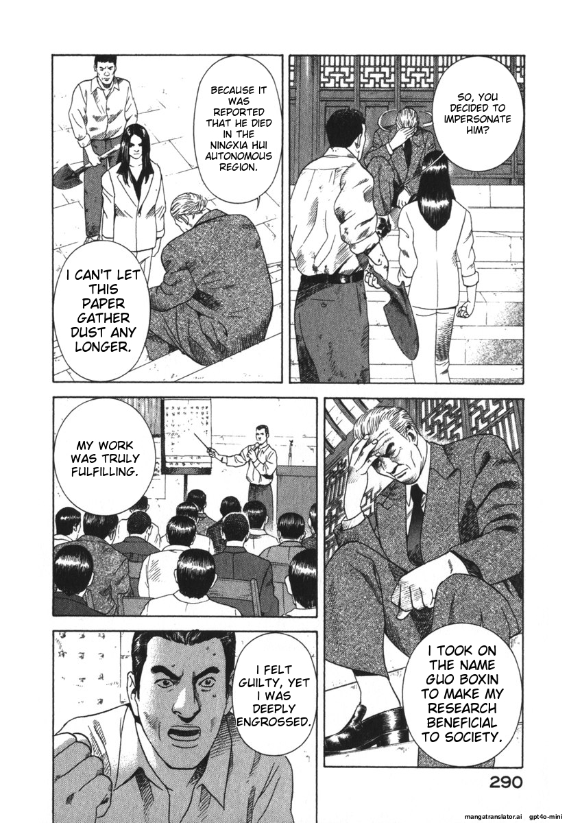 Page 290