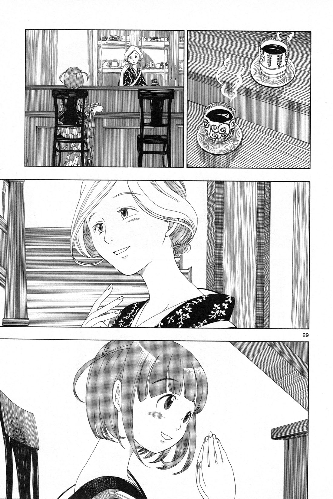 Page 29