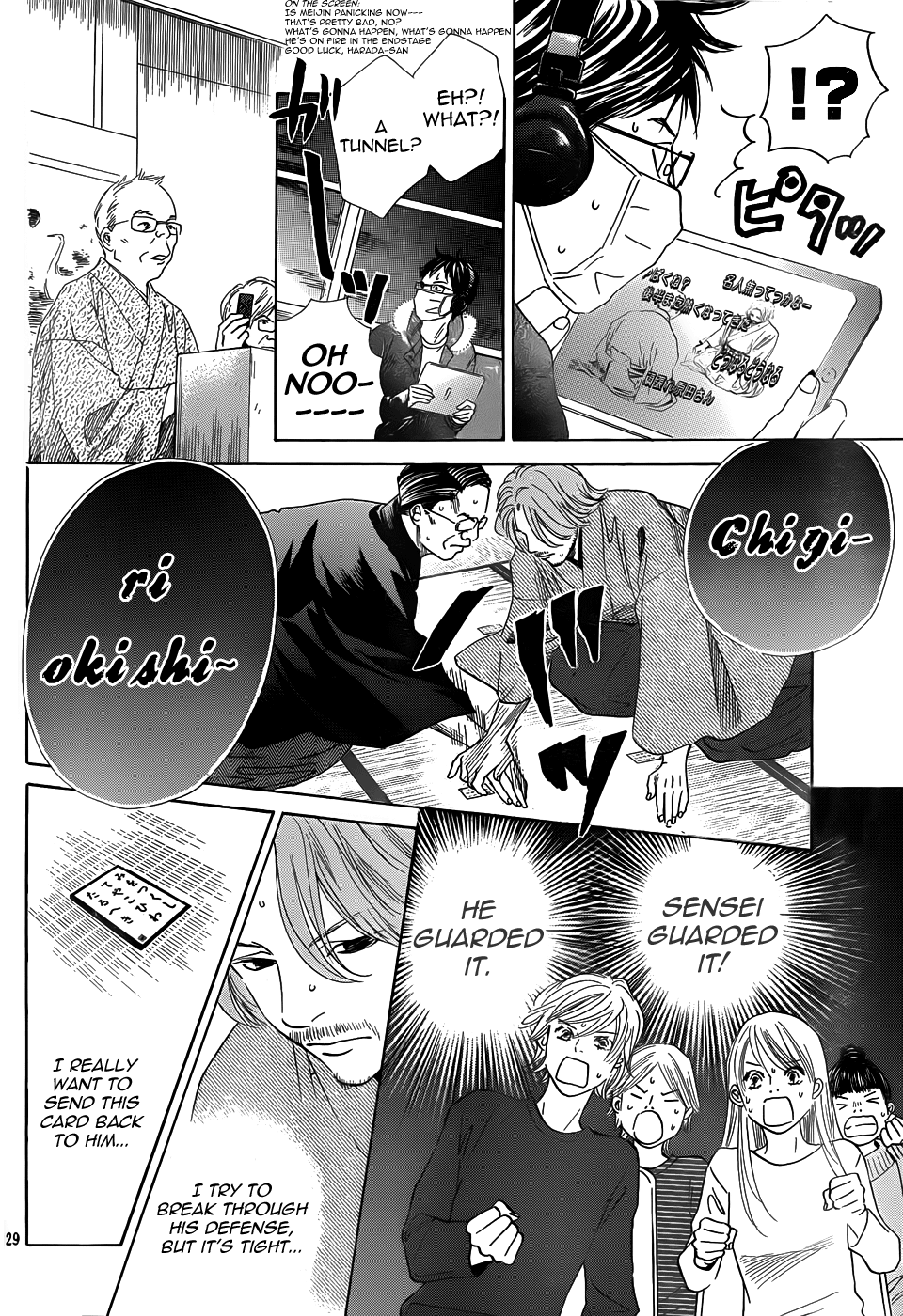 Page 29
