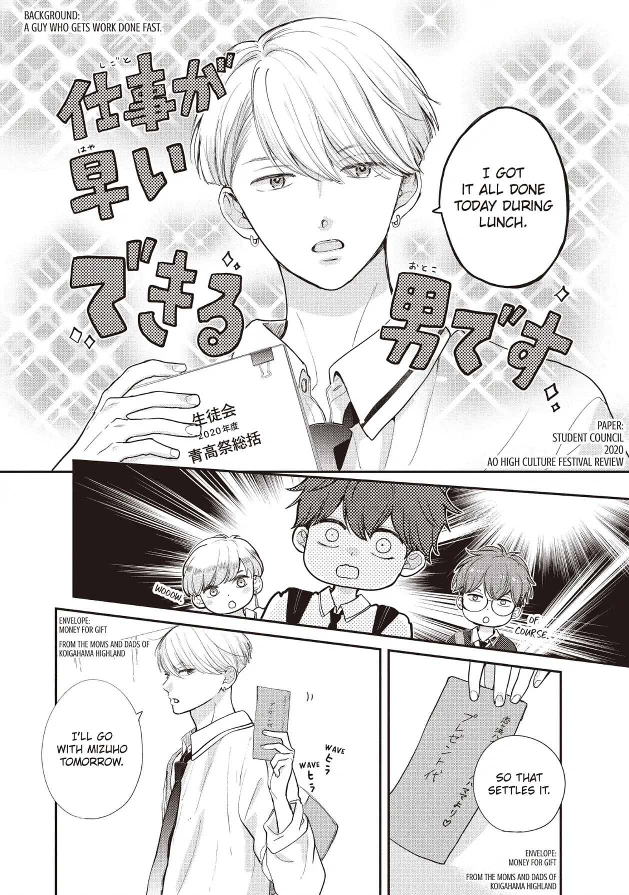 Page 30