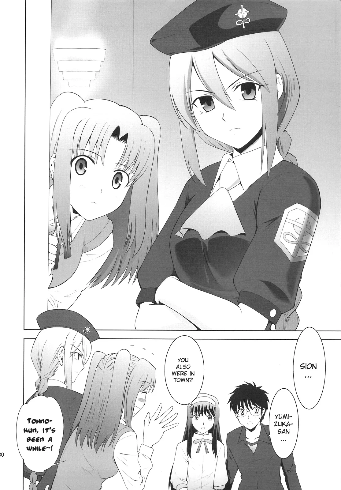 Page 29
