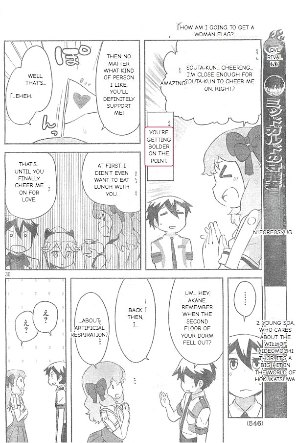 Page 30