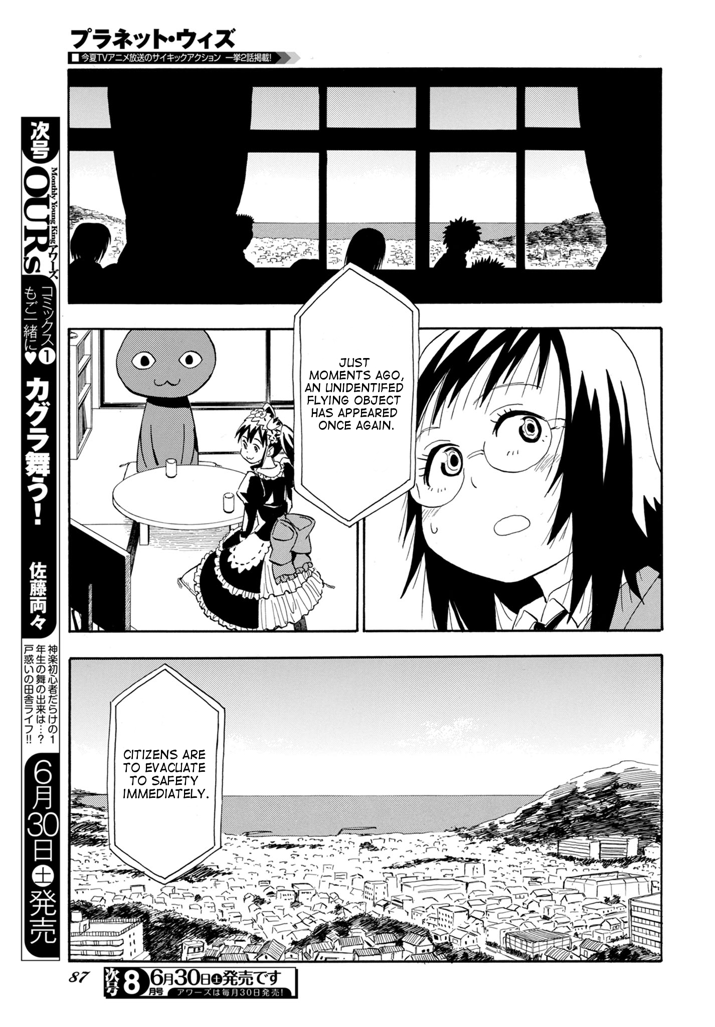 Page 29