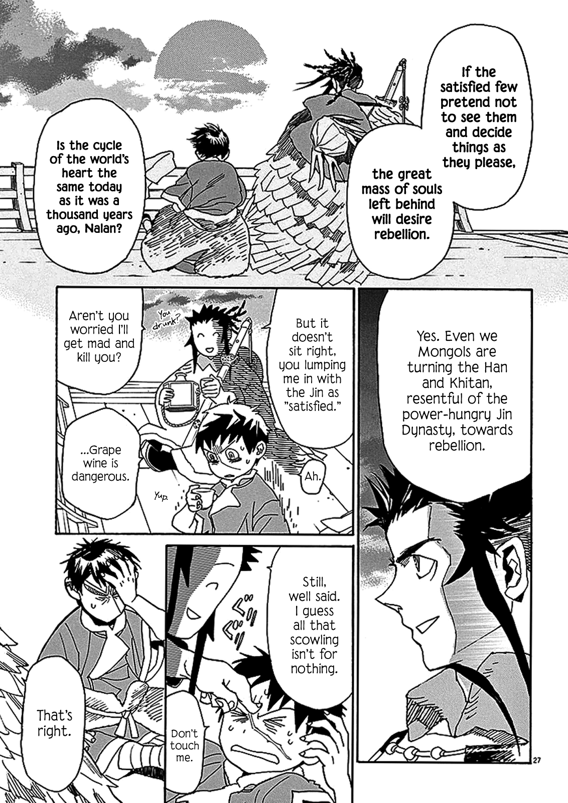Page 29