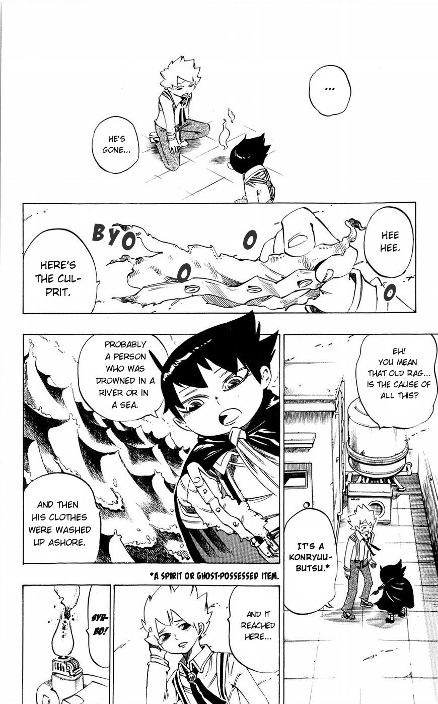 Page 29