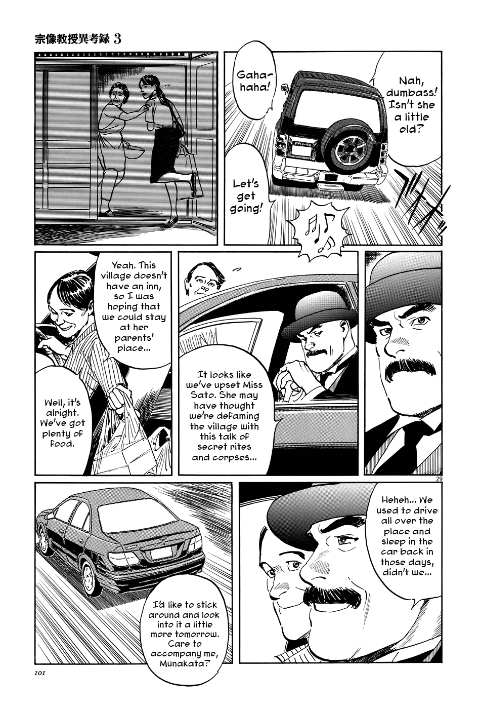 Page 29