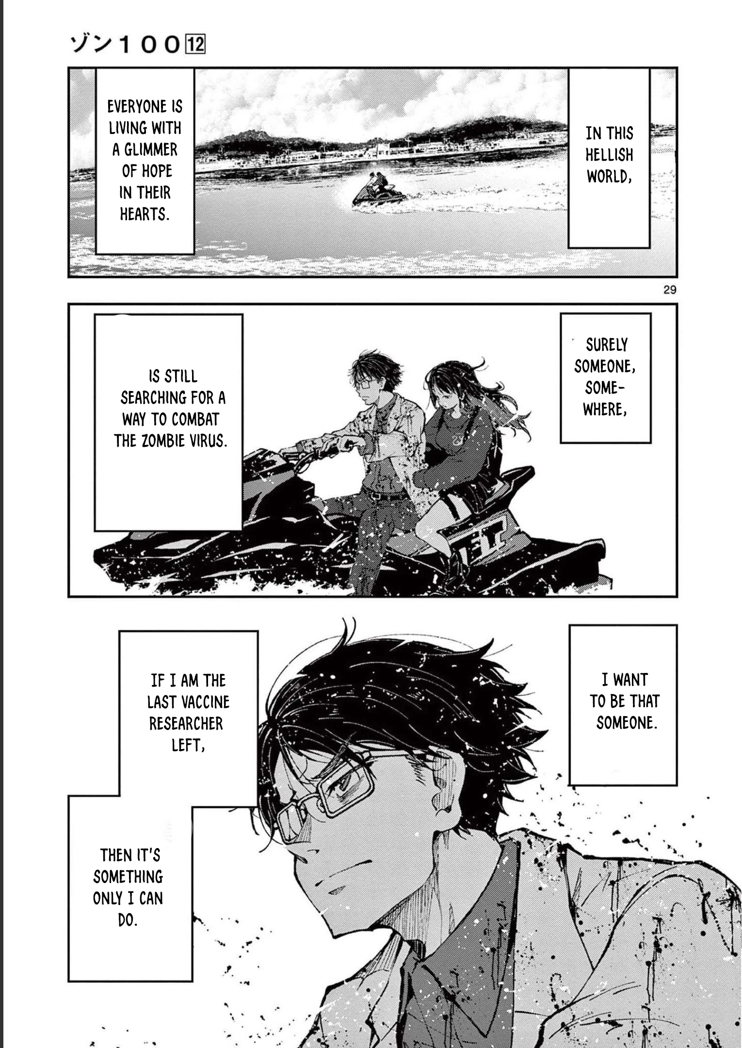 Page 30
