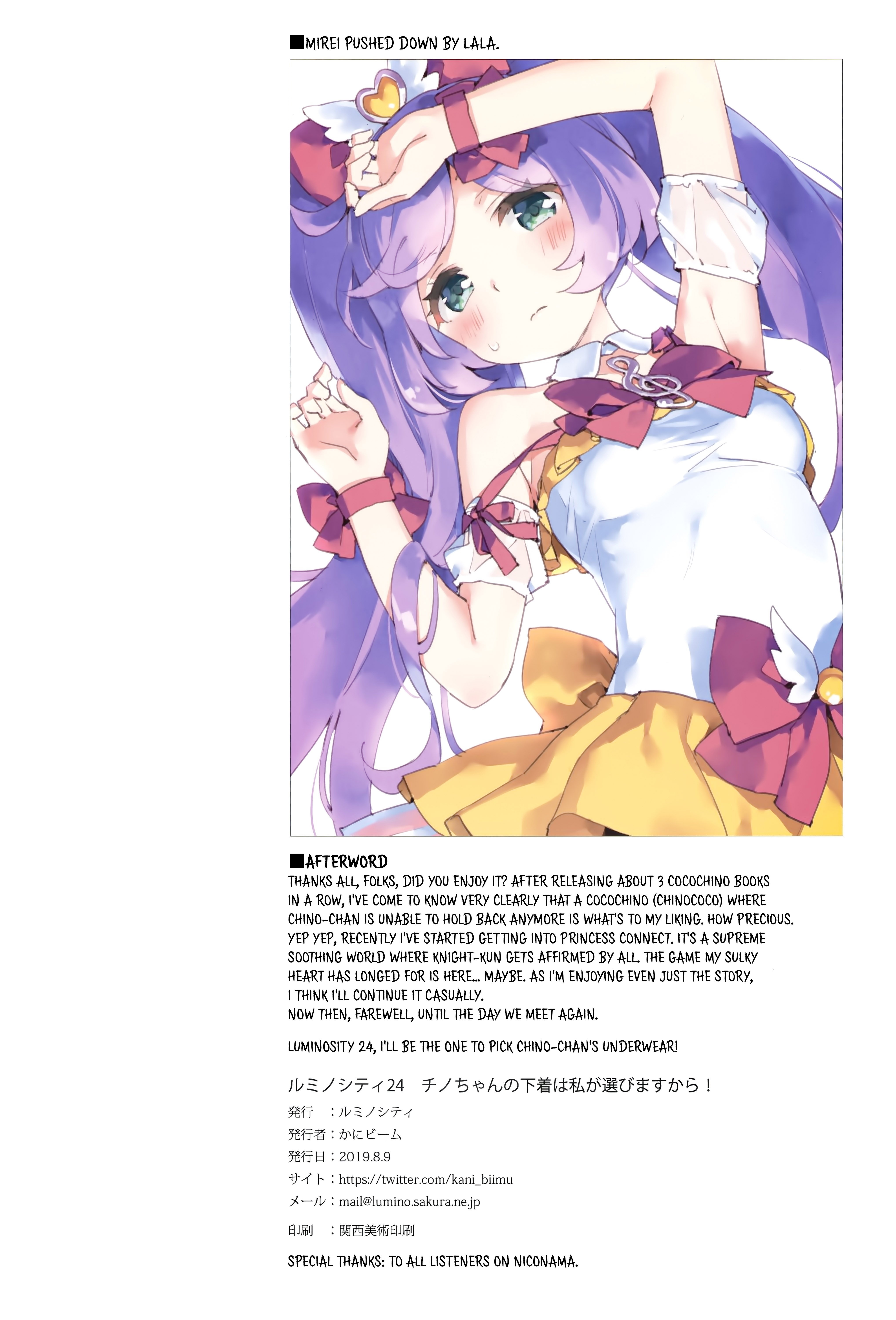 Page 29