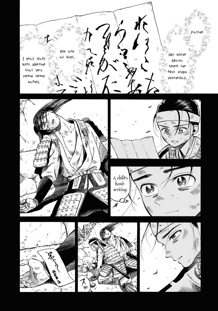 Page 30