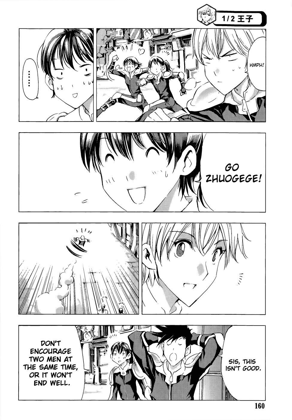 Page 29