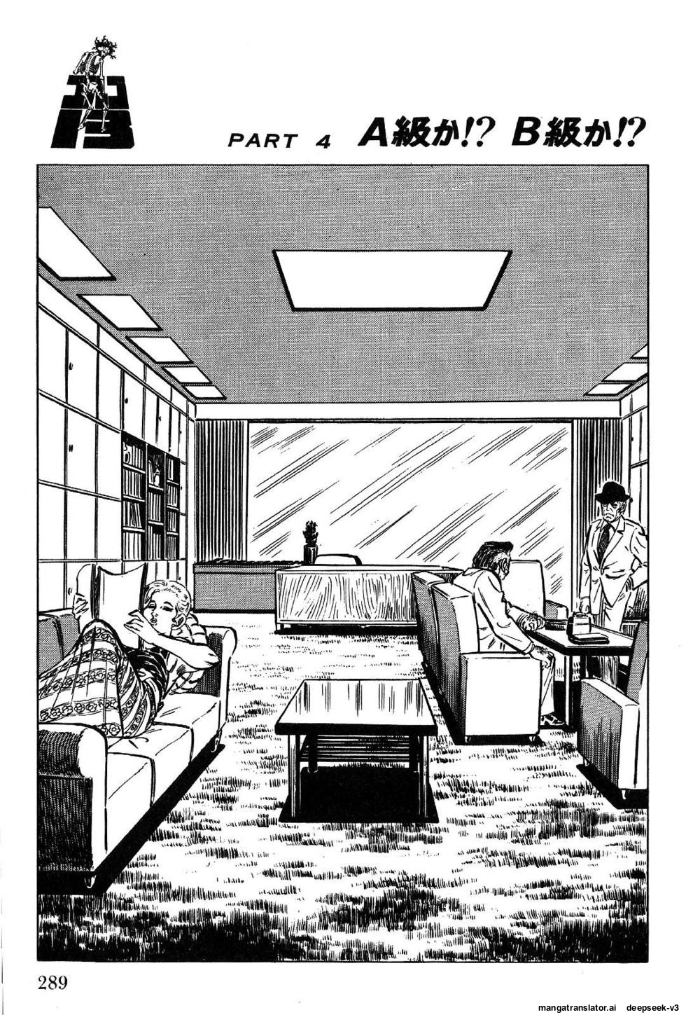 Page 291
