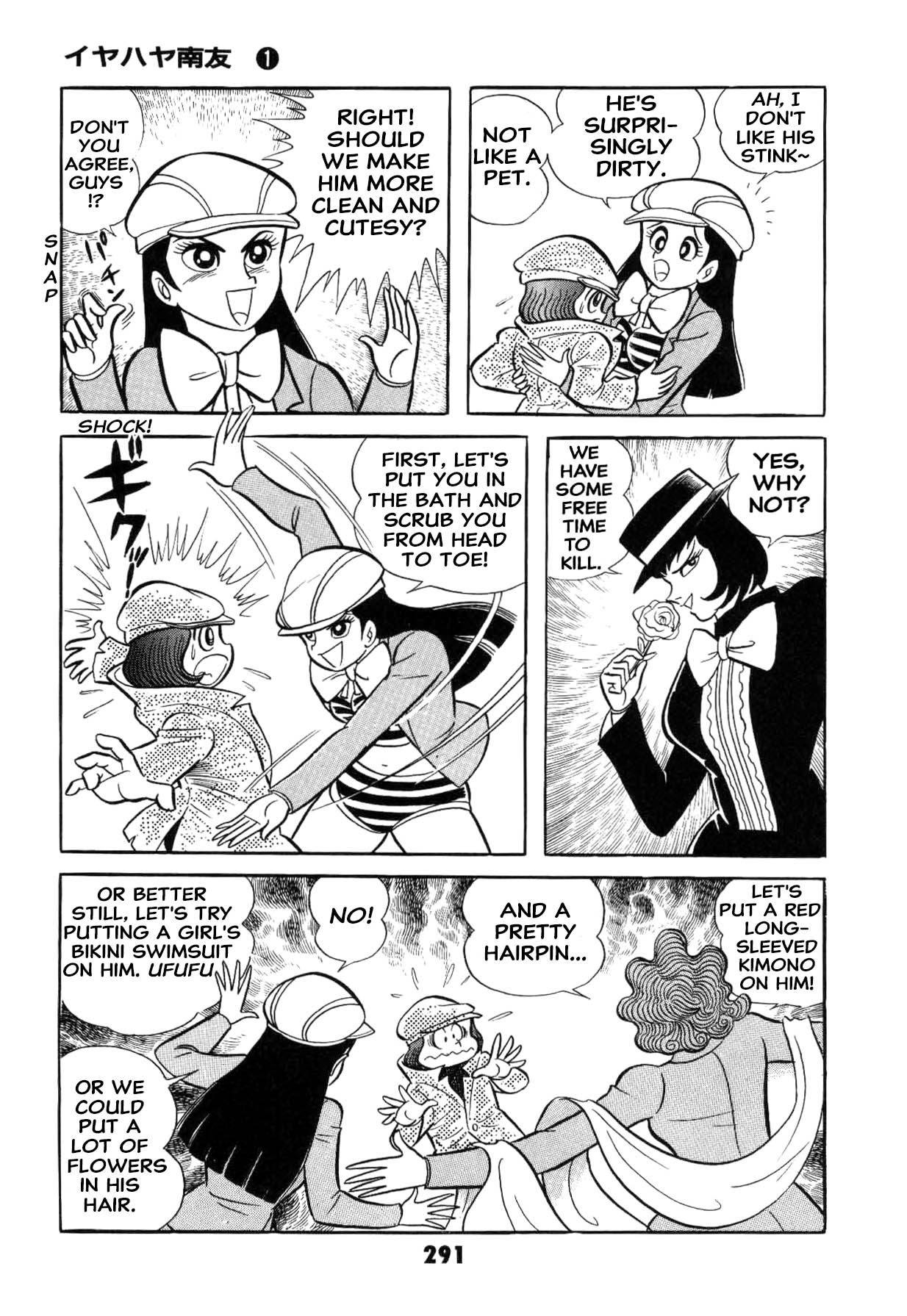 Page 291