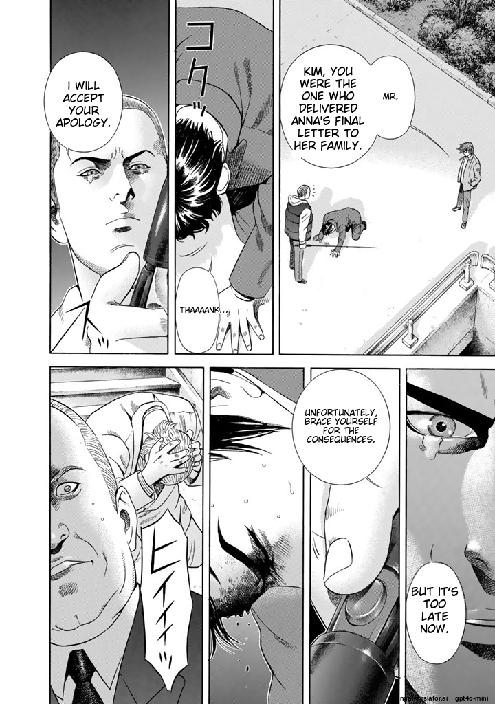 Page 291