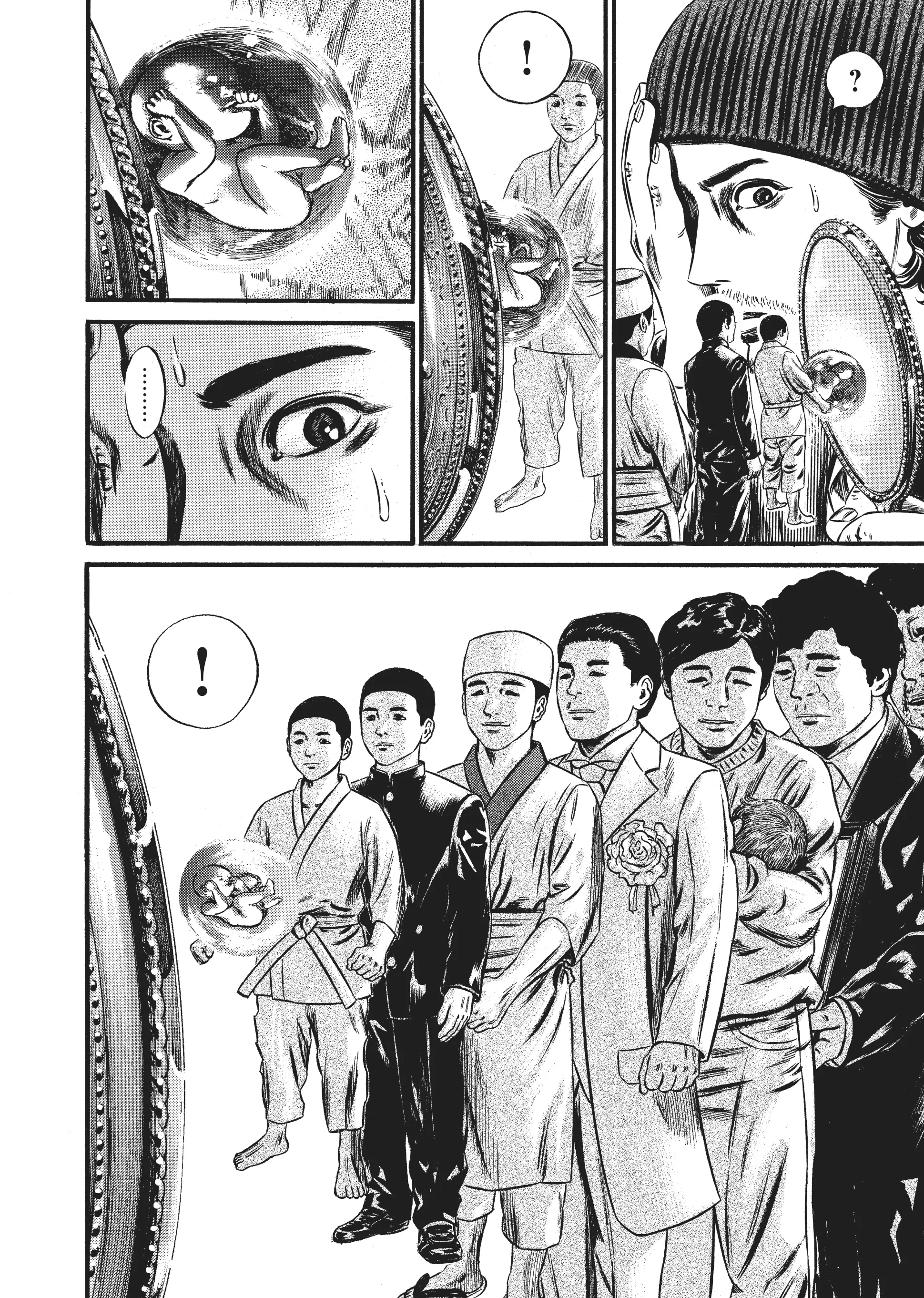 Page 292