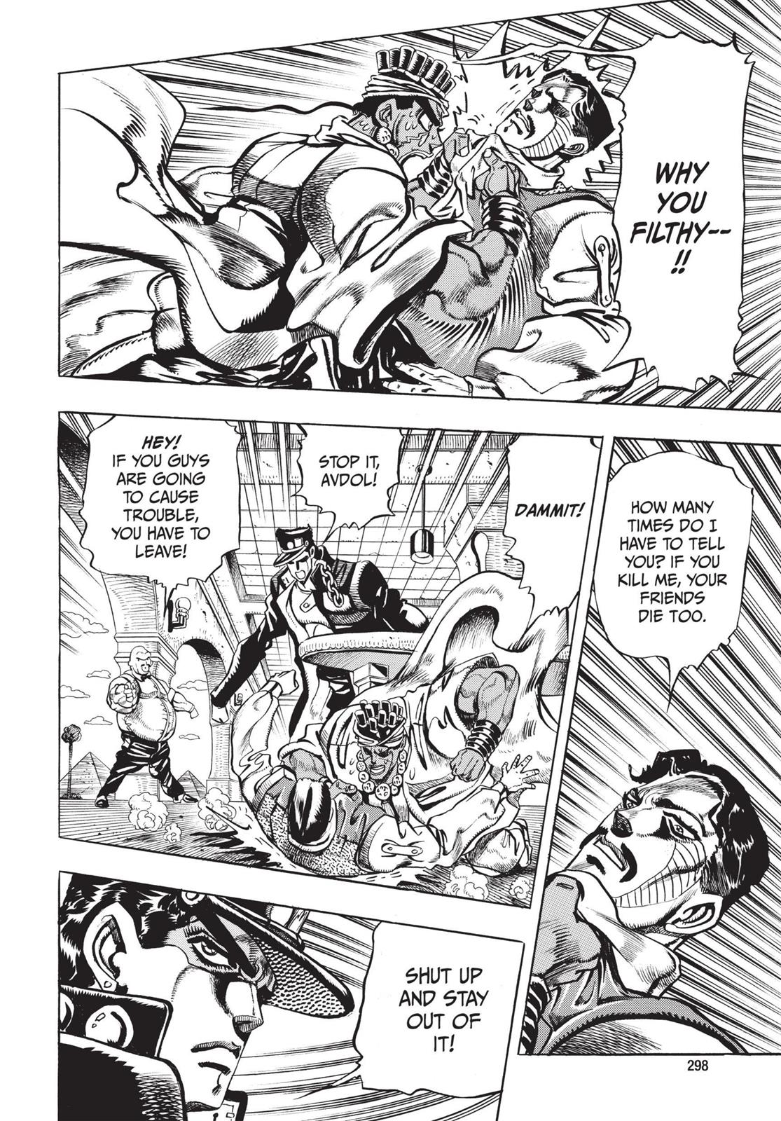 Page 292