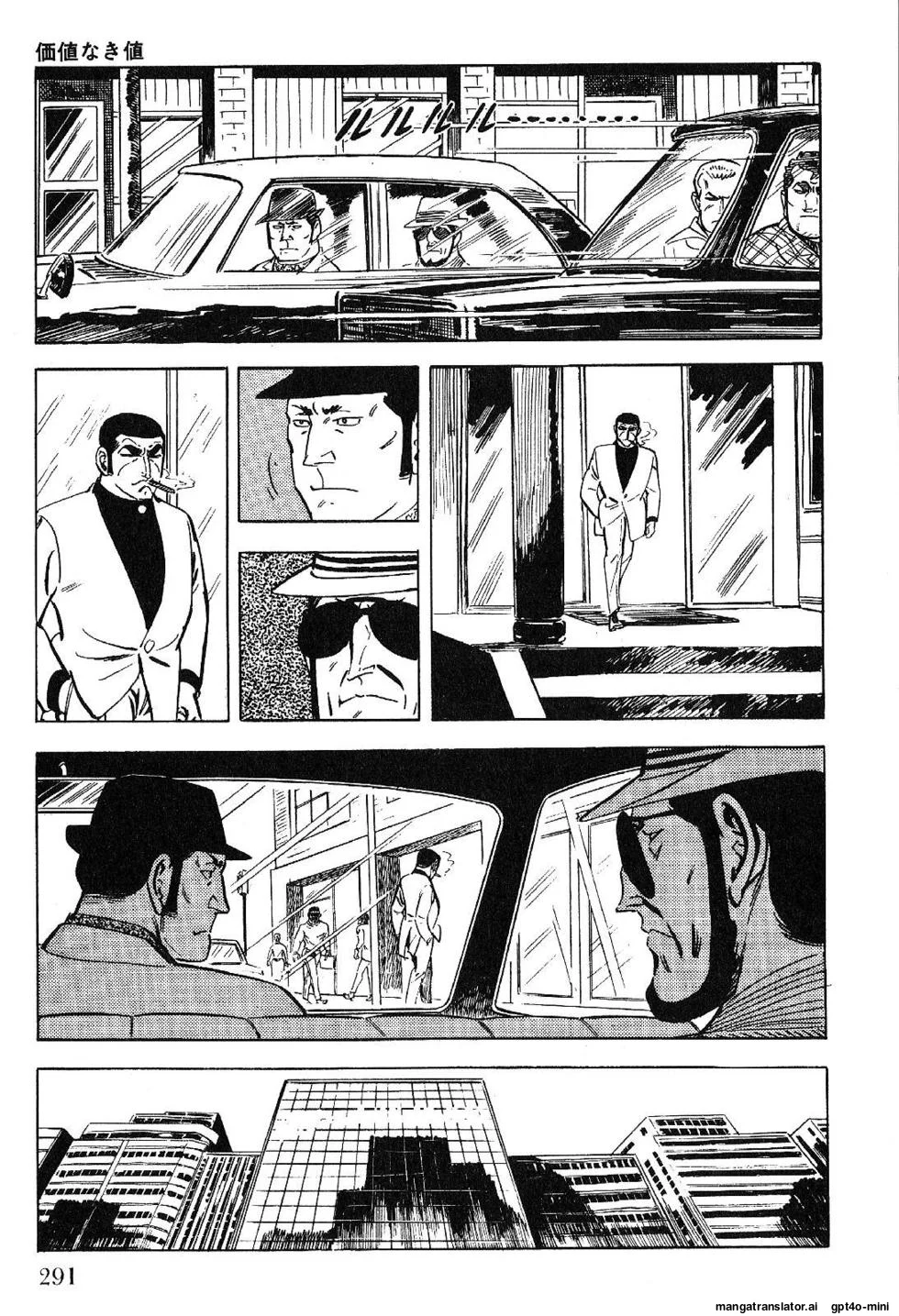 Page 293