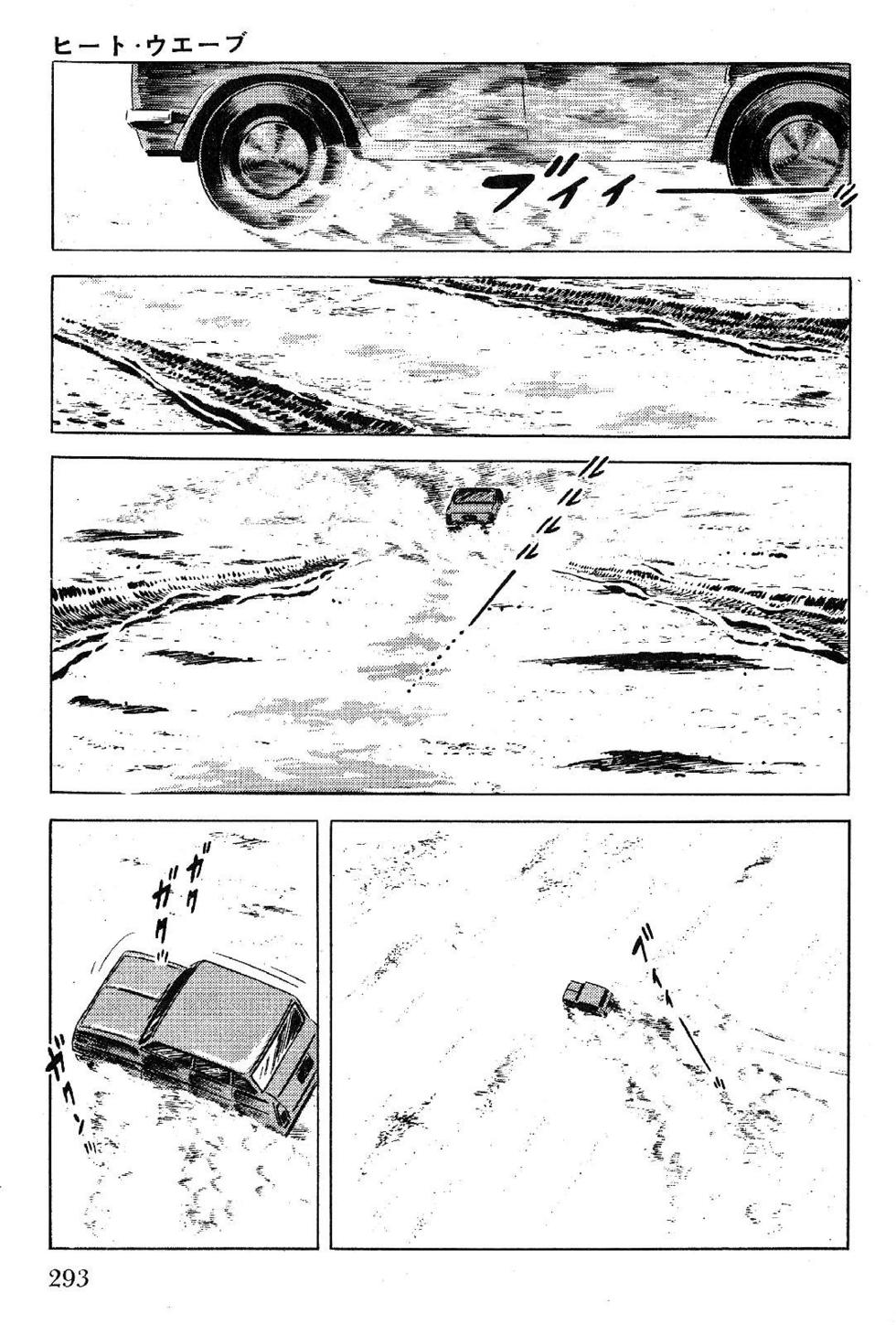 Page 295