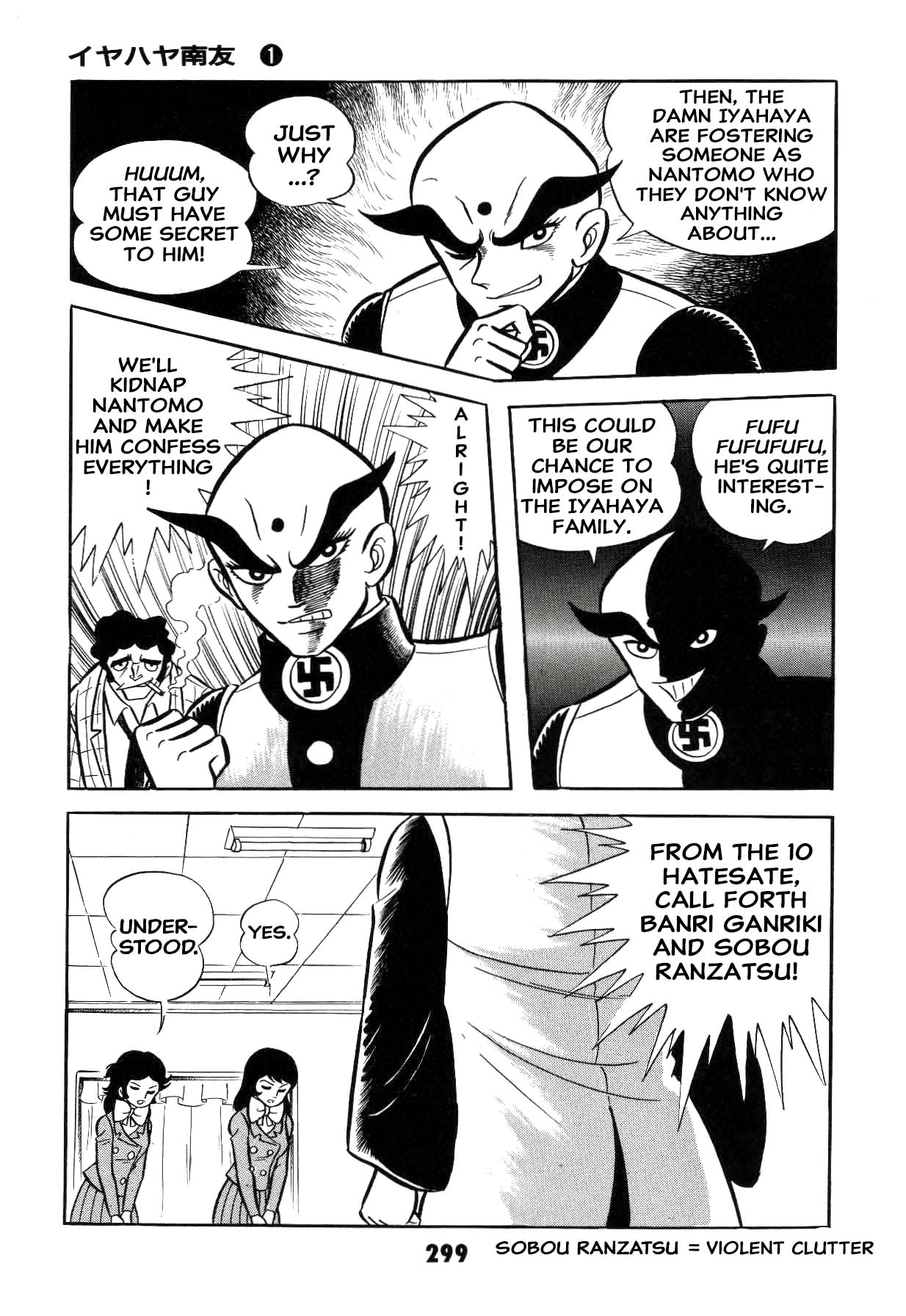 Page 299