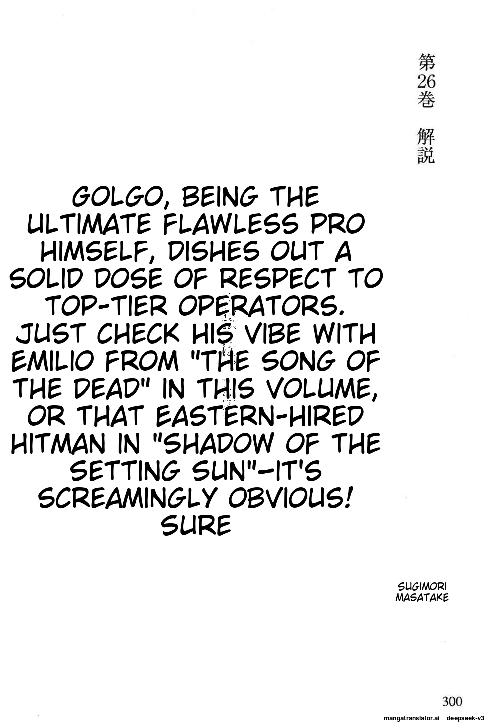 Page 300
