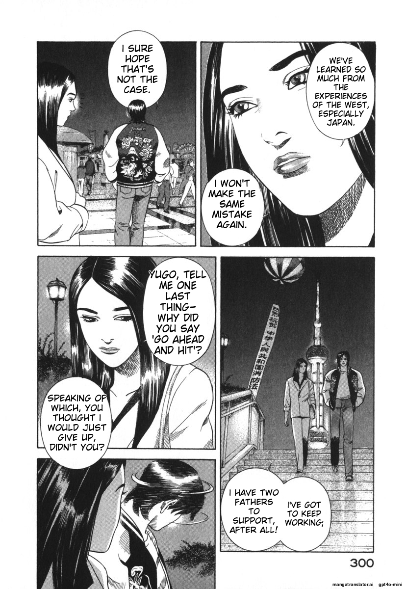 Page 300