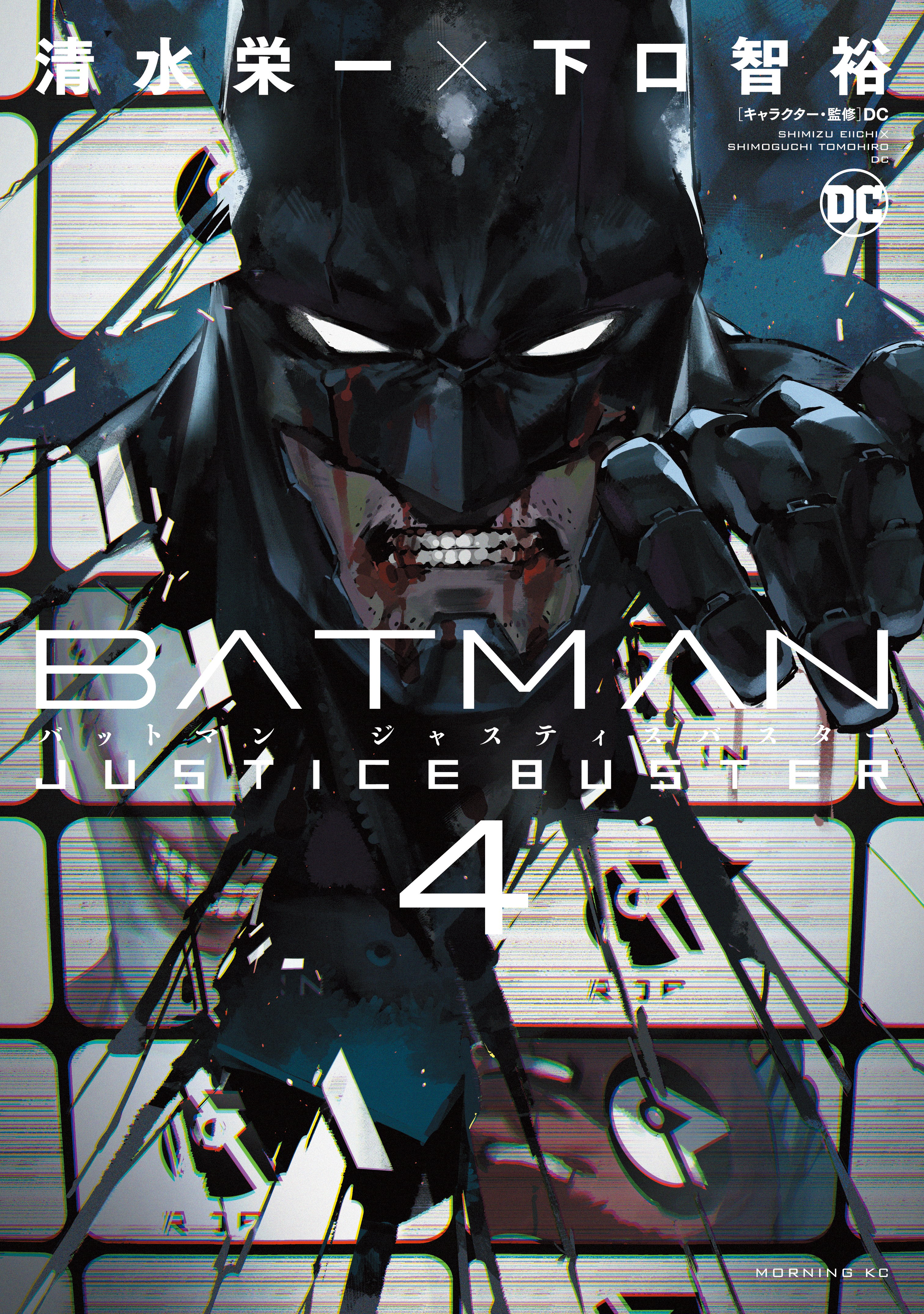 Batman: Justice Buster