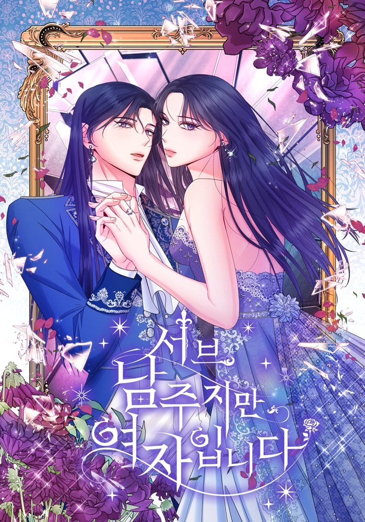 The Second Male Lead Is Actually a Girl