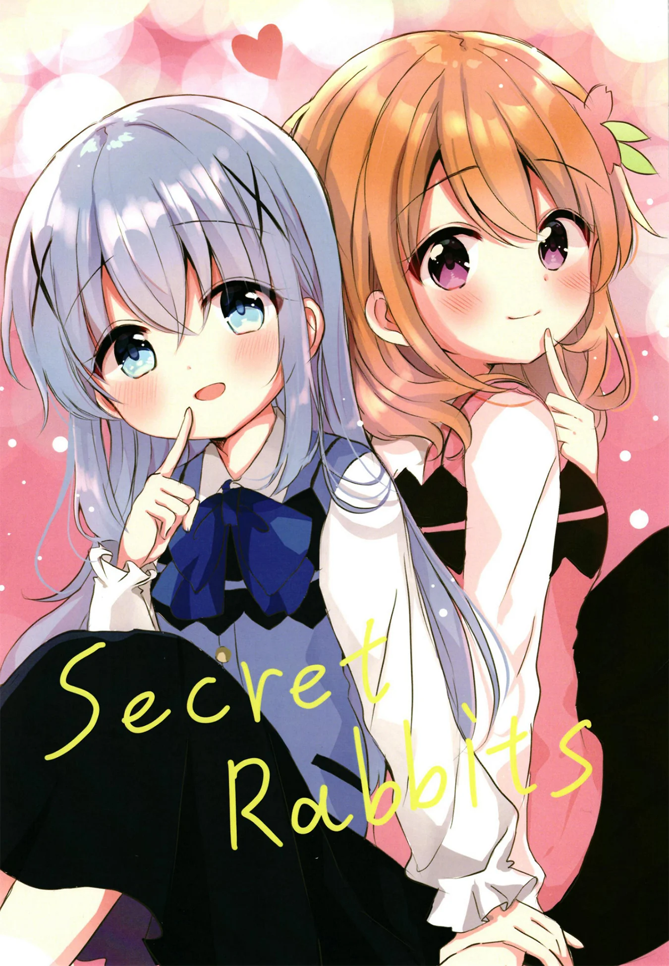 Gochuumon wa Usagi desu ka? - Secret Rabbits (Doujinshi)