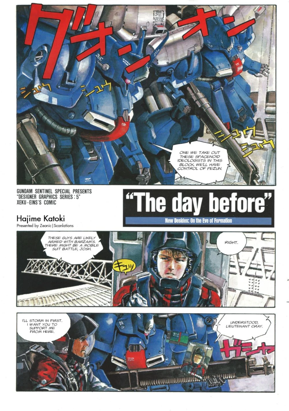 Mobile Suit Gundam - The Day Before – New Desides: Eve of Formation