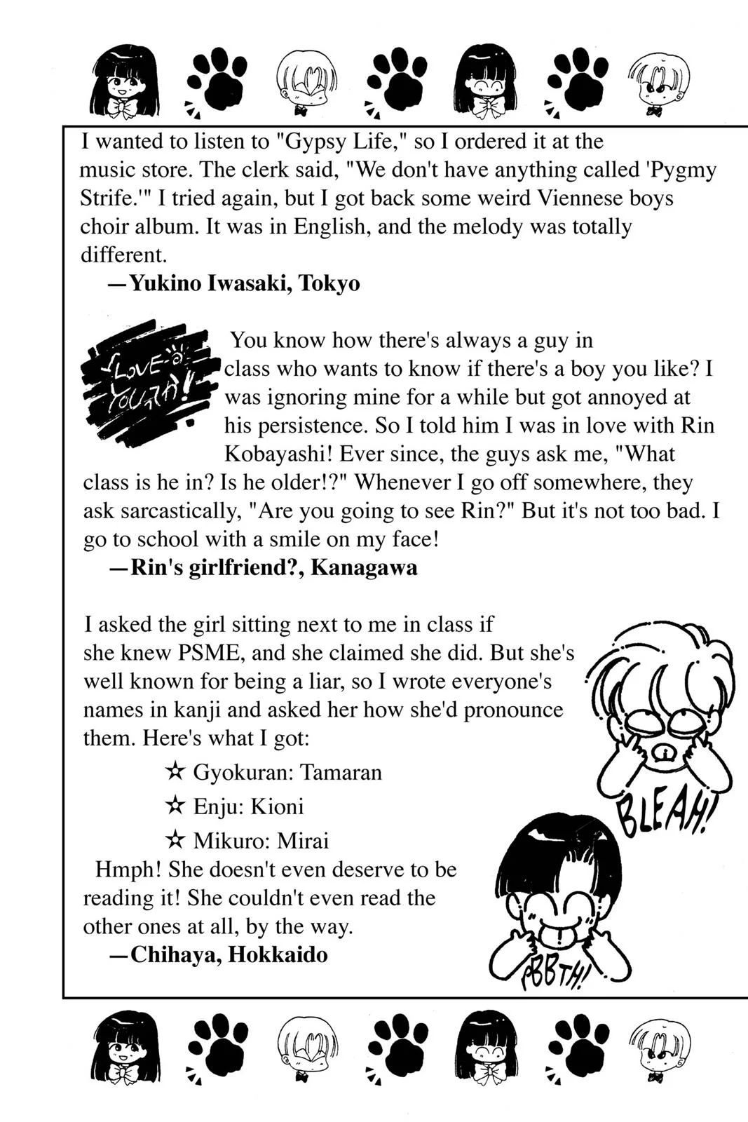 Page 181