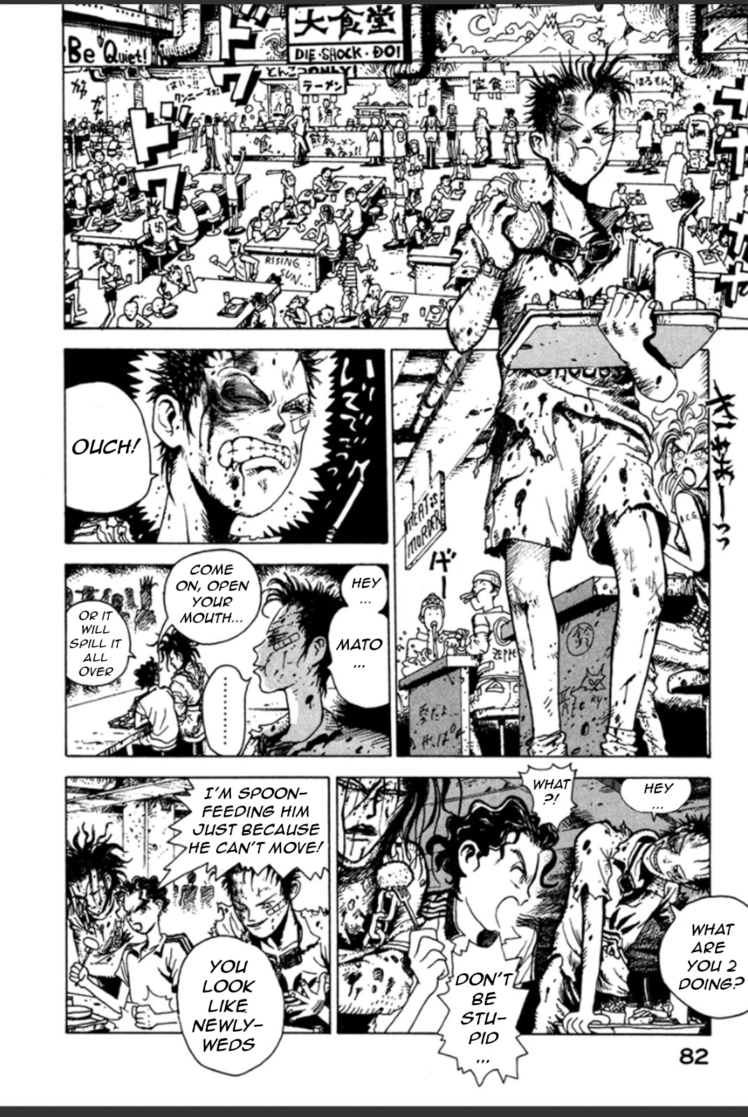 Page 80