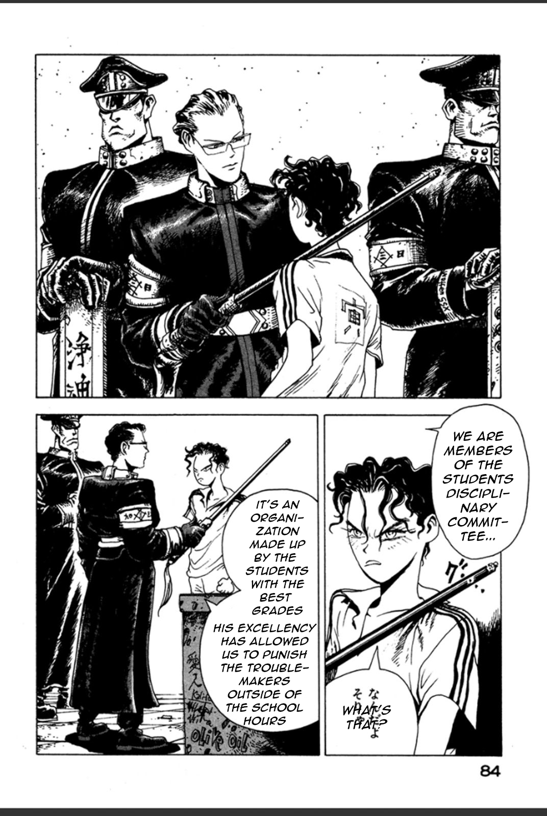 Page 82